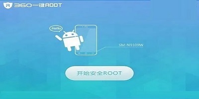 360root工具