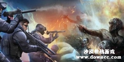 沙漠槍戰(zhàn)游戲