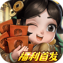 叫我大掌柜歐皇版游戲