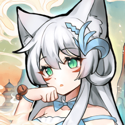 我要養(yǎng)狐妖2