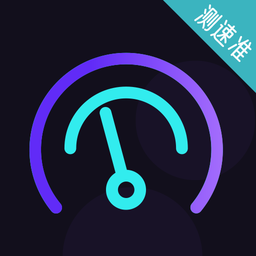 測網(wǎng)速5G軟件