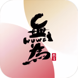 無為學(xué)校app