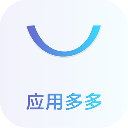 應用多多app