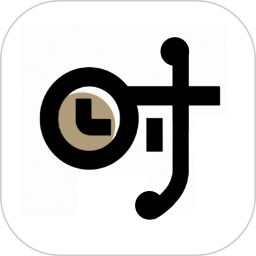 時(shí)間局app