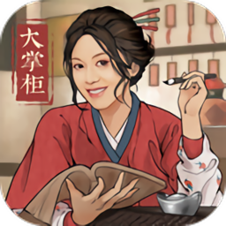 我在大宋當(dāng)首富游戲