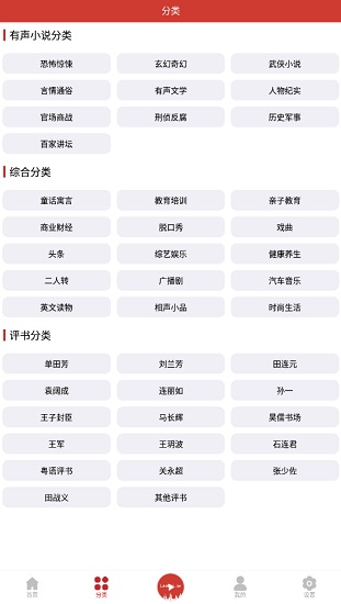 老白故事去廣告版