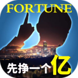 so游記誰是首富總裁版