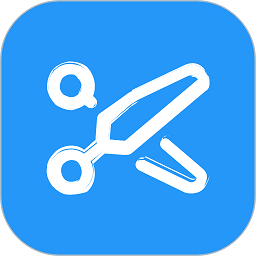 剪印圖片編輯器