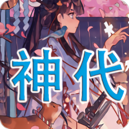 ravager巨龍掠奪者手機版