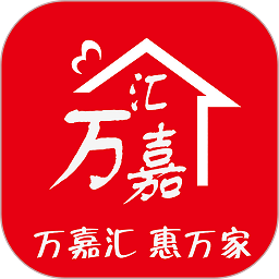 萬(wàn)嘉匯