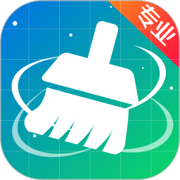 手機(jī)垃圾清理app