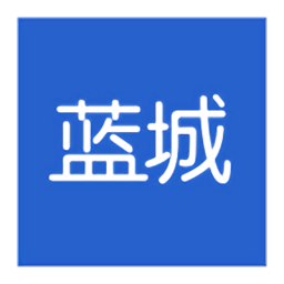 藍城服務(wù)app(藍城客戶服務(wù)系統(tǒng))