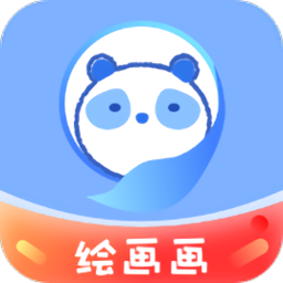 繪畫(huà)畫(huà)app