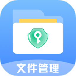 手機(jī)文件管理傳輸app