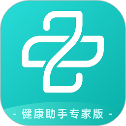 健康助手專家版官方版