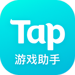 tapplay游戲助手(taptap插件)