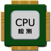 云川手機(jī)檢測軟件