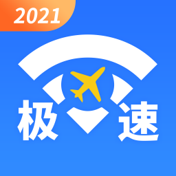 統(tǒng)一極速wifi app