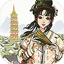 水都百景錄游戲