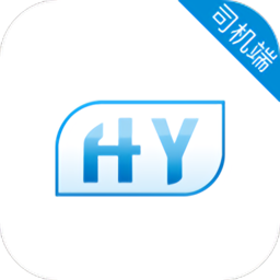 合易司機用戶端