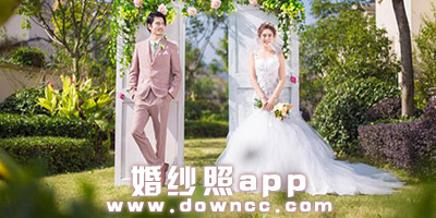 婚紗照app