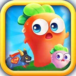 超級(jí)蘿卜保衛(wèi)戰(zhàn)hd游戲