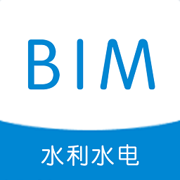 水利水電bim app