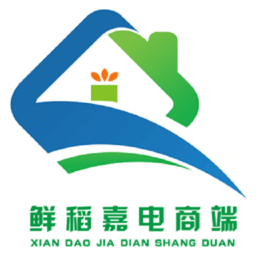 鮮稻嘉電商端軟件