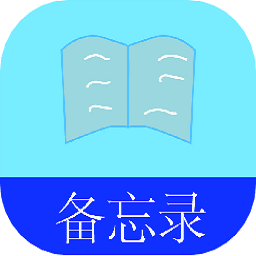 有米筆記app