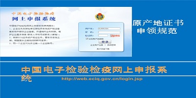 檢疫申報(bào)app下載-動(dòng)物檢疫申報(bào)平臺(tái)-動(dòng)物檢疫軟件下載