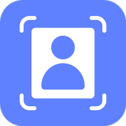 證件照裁剪軟件免費