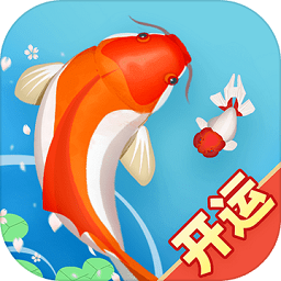 合成大錦鯉游戲