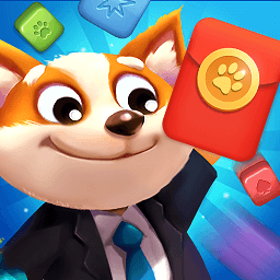 愛玩點點消紅包版