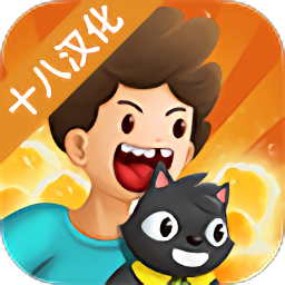 喵喵塔防漢化版