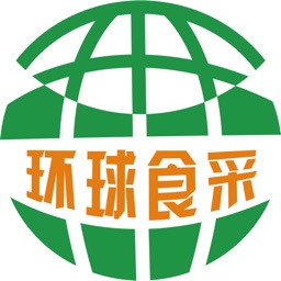 環(huán)球食采app