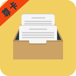 尊卡智慧辦公app