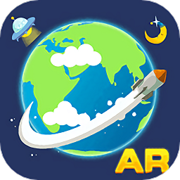 晨光ar地球儀app官方版