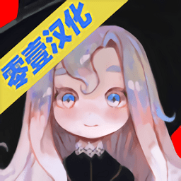 成長死靈法師中文版