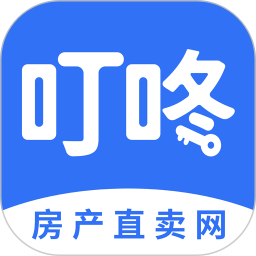 叮咚房產(chǎn)網(wǎng)app最新版