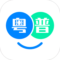 粵語翻譯幫app