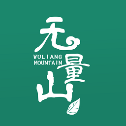 無量山文化最新版