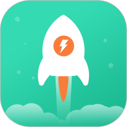 充電加速器助手app