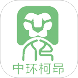 中環(huán)柯昂app