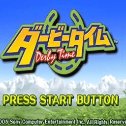 德貝賽馬時(shí)代中文版