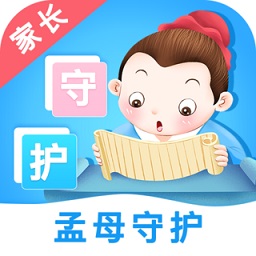 孟母守護(hù)(家長(zhǎng)端)