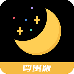 月亮灣視頻編輯軟件