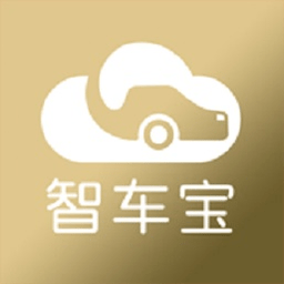 智車寶最新版