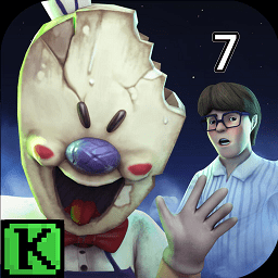 恐怖冰淇淋車7中文版