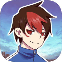 我的開掛人生官方版