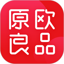 原歐良品app